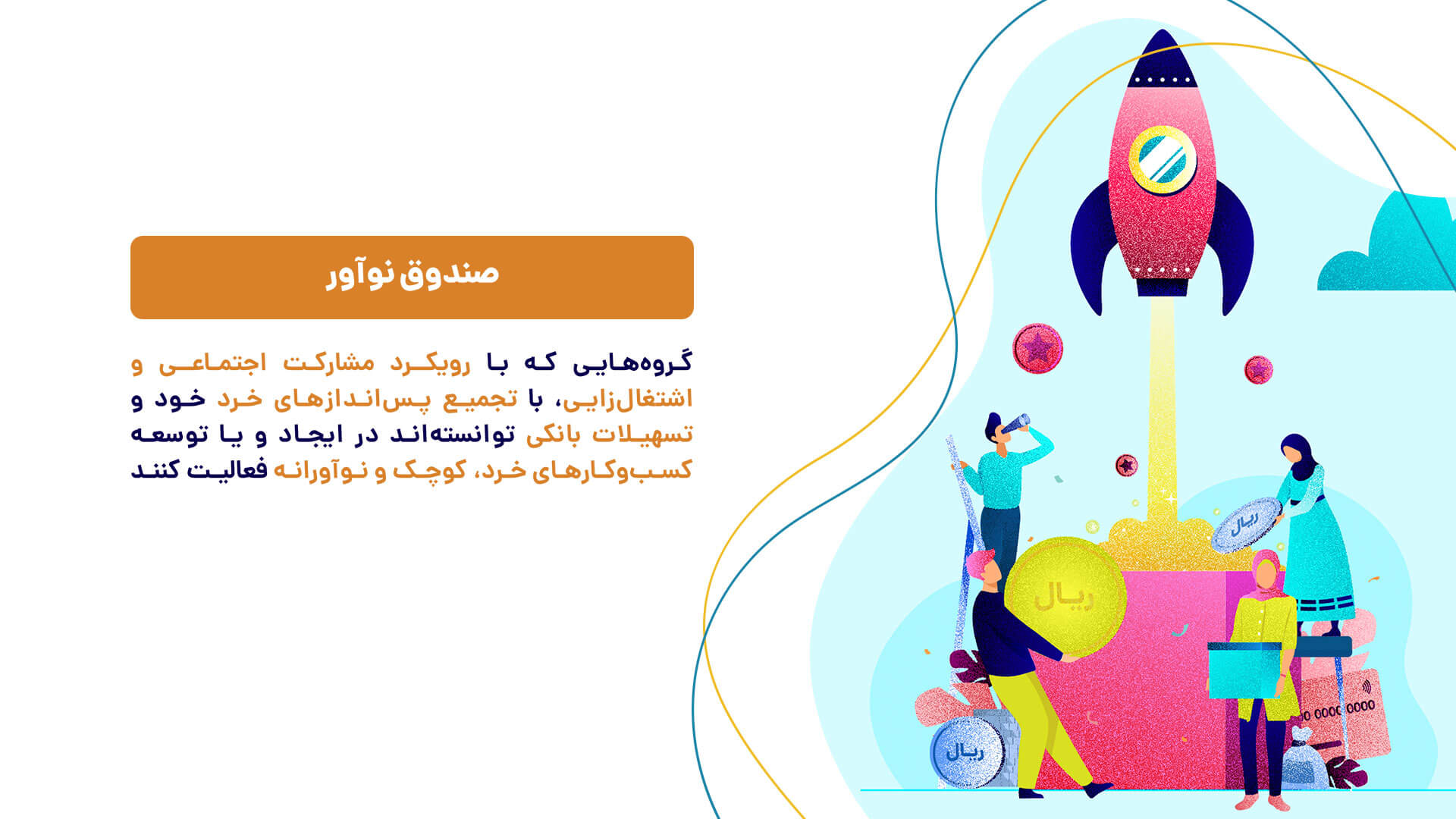 ALT تصویر