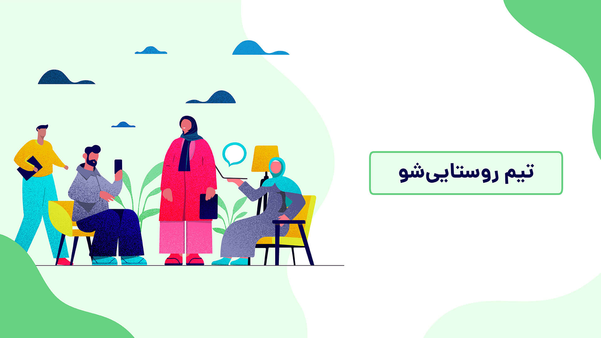ALT تصویر