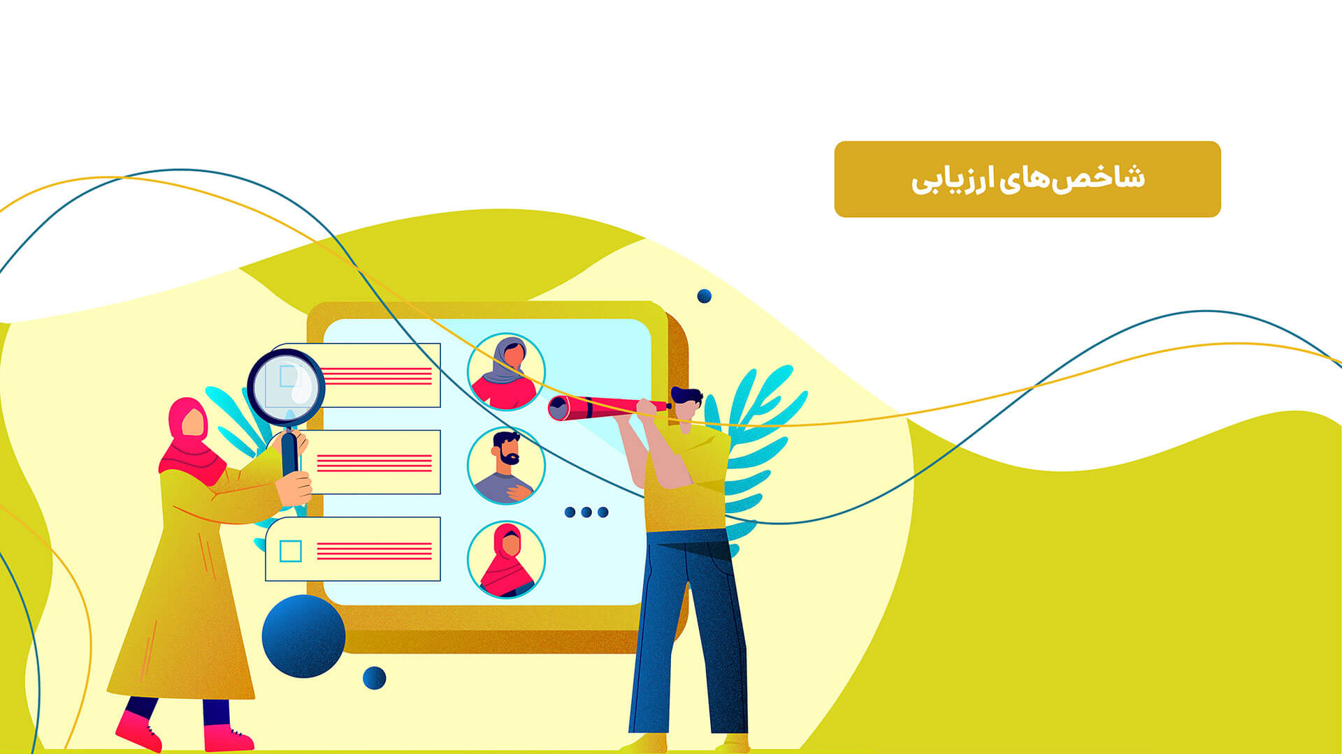 ALT تصویر